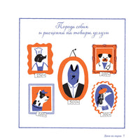 Тридцать шесть подсвечников.Шарады. шляпа и другие Printed books Розовый Жираф