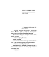 Дальше жить. Абгарян Наринэ Юрьевна