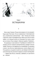 Дети дельфинов. Тамара Михеева Print Books КомпасГид