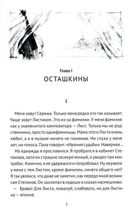 Дети дельфинов. Тамара Михеева Print Books КомпасГид
