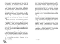 Правило 13. Книга 1. Бюро находок Printed books Робинс