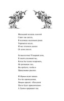 Алиса в стране чудес. Алиса в Зазеркалье