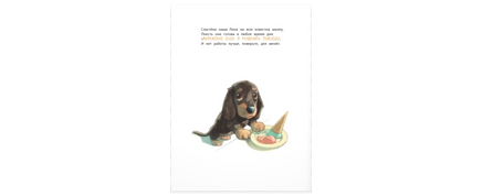 Кем быть? Printed books ЭНАС