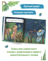 Как Потомка научилась время ценить Printed books Феникс-Премьер