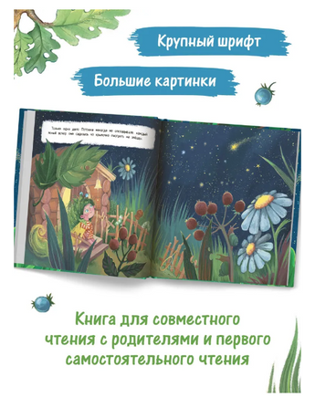 Как Потомка научилась время ценить Printed books Феникс-Премьер