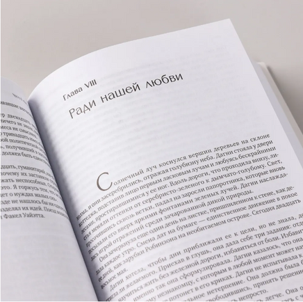 Атлант расправил плечи. 3 тома в одной книге Printed books Альпина
