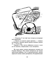 Одно другого интересней