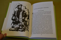 Фанданго. Рассказы. Грин А.С.