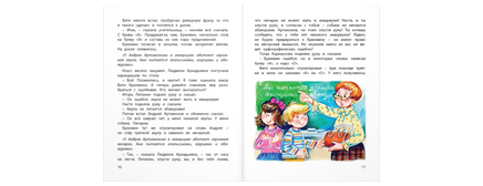 Уроки смеха Printed books ЭНАС
