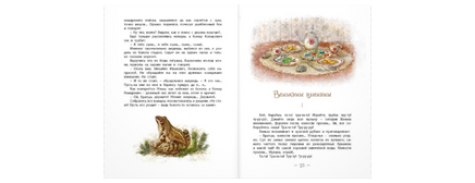 Алёнушкины сказки Printed books ЭНАС