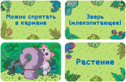 Настольная игра Приключарий Board games Мир Хобби