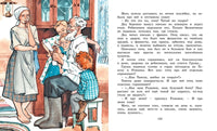 Воронкова Л. Девочка из города Printed books МАХАОН