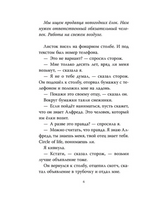 Звезда. Рождественская история Printed books Вилли Винки