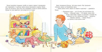 Конни и карманные деньги. Стандартный формат