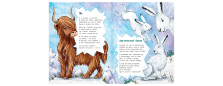 Посмотри. где мы живем! Printed books ЭНАС