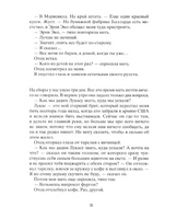 Пока нормально Printed books Розовый Жираф