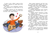 -Алло, это Хилья! Книга 3.