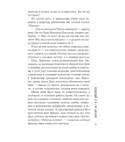 Квартира №2 и ее окрестности