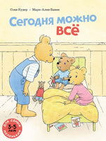 Сегодня можно всё Printed books Мелик Пашаев Default Title