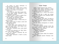 Зощенко М.М. Рассказы 1-4 классы Printed books Омега