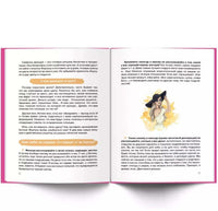 Правдина Н.Б. Подсознание может все. Особенно у женщин Printed books Капитал