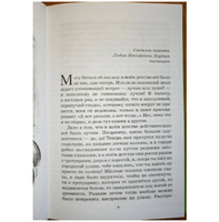Магазин ненаглядных пособий. Повести. Лиханов А.А.