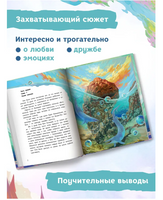 Здравствуй, остров. Серия Давай читать