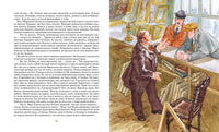 Дойл А.К. Приключения Шерлока Холмса Printed books МАХАОН