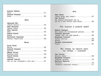 Хрестоматия по чтению 1 класс Printed books Омега