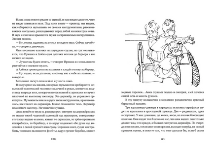 Девочки. Смирнова В. Printed books РЕЧЬ