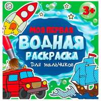 Подарочный Набор. Лучший для Мамы