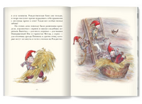 Крендель. Ф. Ингульстад Printed books Лимонад