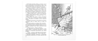 Юрка Printed books ЭНАС
