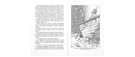Юрка Printed books ЭНАС