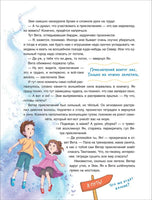 Полезные истории. Что на самом деле нужно уметь. Шиманская В. Printed books Росмэн