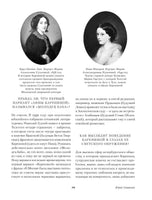 Анна Каренина. Лев Толстой Printed books Альпина
