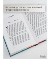 Привет, красавица. Наполитано Энн