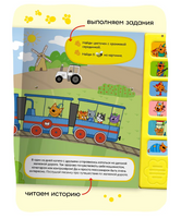 Три кота. Звуковые книжки. Котята на каникулах