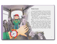 Лаборатория фантастических изобретений Printed books Феникс-Премьер
