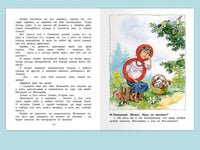 Хрестоматия по чтению 1 класс Printed books Омега