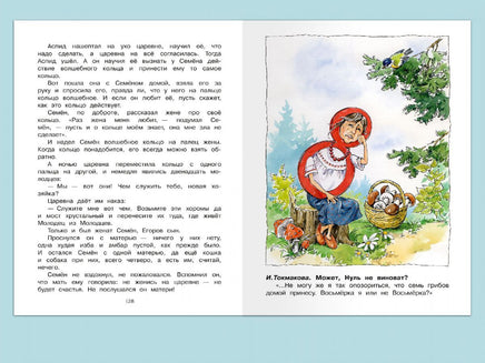Хрестоматия по чтению 1 класс Printed books Омега