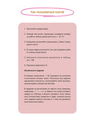 Kumon.Развиваем мышление. Рюта Кавашима