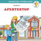 Архитектор.  Бучков Р. Знакомство с профессиями