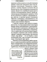 Настоящая жизнь. Вам шашечки или ехать? Курпатов А.В.