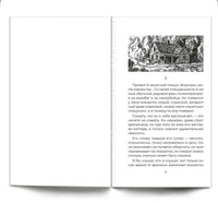 Дневник канатного плясуна/ Курпатов А.В.