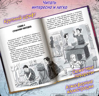Секреты старой школы Printed books Феникс-Премьер
