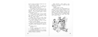 Между «А» и «Б» Printed books ЭНАС