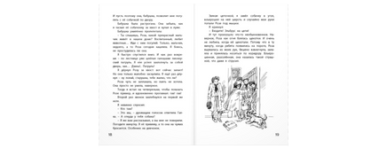 Между «А» и «Б» Printed books ЭНАС