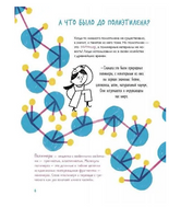 Вам пакет нужен?