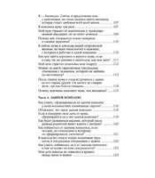 Чувственность и сексуальность. Вопросы и ответы | Бурбо Лиз